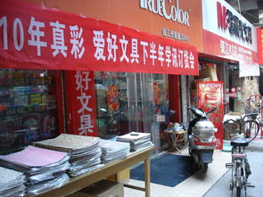 書寫未來 鎮(zhèn)江市真彩文化用品有限責任公司的筆類文化用品